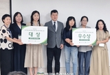 한국농어촌희망재단, 농촌형 보육 '돌봄교실' 우수사례 발굴
