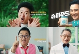 ‘면역·행복·젊음·활력’ 한돈에 다 있다!