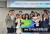 농협몰, ‘아침밥 인증 챌린지’ 최다 인증되면 금 5돈