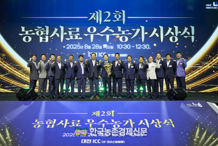 농협사료, 축산명장들 한자리에... 제2회 우수농가 시상식 개최