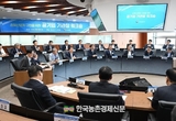 구윤철 부총리 겸 기획재정부 장관, 공기업 기관장 워크숍