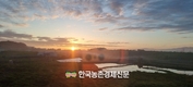 내년 농업예산 '종잣돈' 6.9%↑파종한다