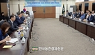 한우 수출확대 위한 전략과 협력 간담회 개최