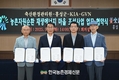 가축분뇨 기반 ‘농촌자원순환 재생에너지마을’ 조성