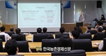 농어촌공사, ‘AI 디지털 혁신 공모전’...‘인공지능·데이터 기반 혁신’ 이어간다