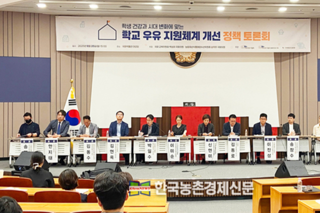 우유급식↓... 학생·낙농가 이중고 대책마련 시급