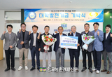 가락시장 한국청과 한농대에 장학금 쾌척
