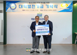 가락시장 한국청과 한농대에 장학금 쾌척