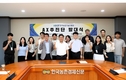 농진원, ‘AX추진단’ 공식 출범… 인공지능 기반 농업혁신 본격 시동
