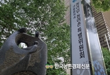 농특위, 농정대전환을 위한 현장 소통 강화 나서