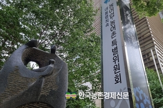 농특위, 농정대전환을 위한 현장 소통 강화 나서