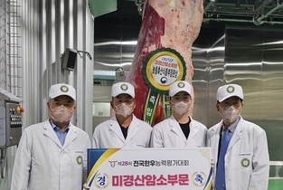 전국한우능력평가대회 미경산암소부문 성황리에 마쳐