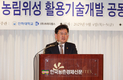 ‘농림위성' 발사 준비 착착... 위성기술 공유·협력 논의