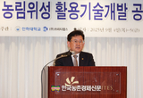 ‘농림위성' 발사 준비 착착... 위성기술 공유·협력 논의