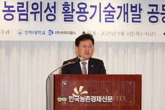 ‘농림위성' 발사 준비 착착... 위성기술 공유·협력 논의