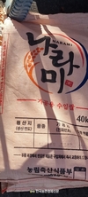 정부양곡 추가 방출... 소비자 쌀값 할인 확대 추진