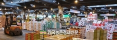 가락시장 ‘추석연휴’ 휴장계획 예고 발표