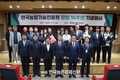 한국농업기술진흥원, 창립 16주년 기념행사 개최