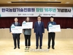 한국농업기술진흥원, 창립 16주년 기념행사 개최