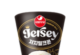 서울우유 '저지밀크콘' 나왔다... 고품질 우유맛 아이스크림 승부