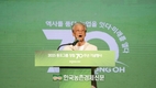 동오그룹, 창립 70주년 기념식 개최... “농업인과 함께 미래농업 개척”