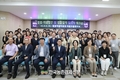 농촌진흥청, ‘지역특화 특용작물’ 산업화 방안 찾는다