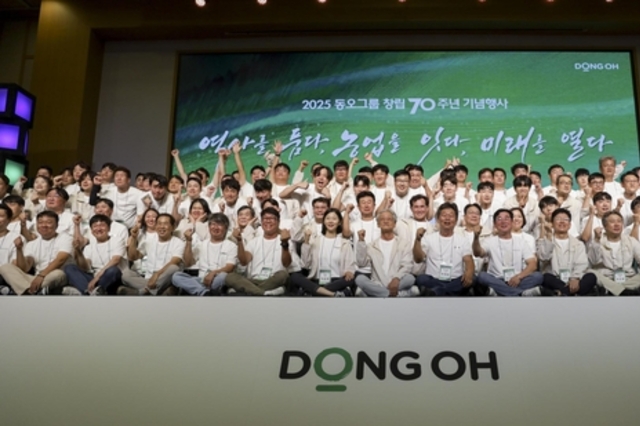 동오그룹, 창립 70주년 기념식 개최... “농업인과 함께 미래농업 개척”