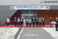 농림축산검역본부, '식물검역생물안전연구동' 개청... 식물병해충 유입 신속차단 기대