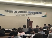 배추 수급불안 해소에 머리맞대?... “땡겨 먹고 있어 김장철까지 이어질 수도”