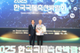 한국국제축산박람회 'KISTOCK 2025' 성료
