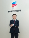 해썹인증원, ‘ESG 정책우수기관’ 선정 눈길