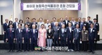 전국농어촌지역군수협의회 총회... ‘모두의 행복농촌 프로젝트’ 발표