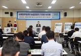 농촌진흥청 슈퍼컴퓨팅센터, 미래 농업 앞당기는 농업빅데이터 연구 산실