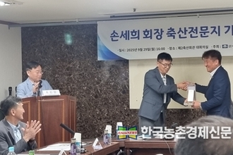 손세희 한돈회장 "돼지키우기 좋은 세상"
