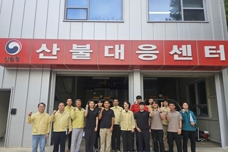'산불조심'... 추석 연휴 산불 대비 태세 강화