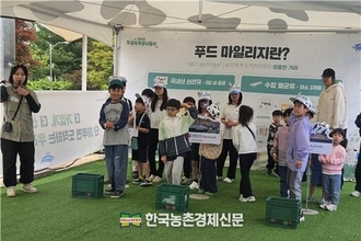 ‘도심속목장나들이’ 체험 행사 11일부터 26일까지 개최