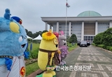 농수산물 ‘절도’ 기승... 대책 촉구