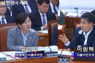 “고독성 메틸브로마이드, 환경·안전관리 모두 구멍”