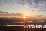 국제농업박람회 23일부터 29일까지...박람회 준비 차곡차곡