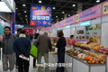 국내 최대 과일축제!...'2025 대한민국 과일산업대전' 11월 27일 개막