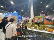 국내 최대 과일축제!...'2025 대한민국 과일산업대전' 11월 27일 개막