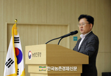 농촌진흥청, 국정과제 내재화로 "더 나은 농업·농촌 실현" 다짐
