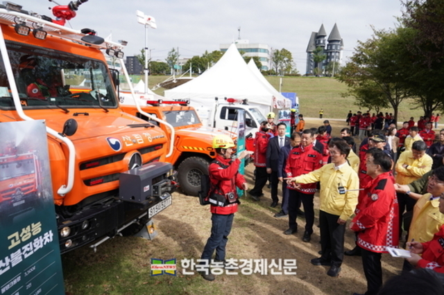 산불 '초동진화' 훈련...범정부 산불 통합대응