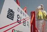 검역본부, 겨울철 '구제역' 방역관리 효율성 높인다