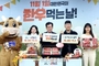 '전 국민이 함께 즐기는 한우의 날' 행사 잇따라 열려