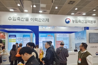 검역본부, '수입축산물이력관리제' 홍보관 코엑스에 오픈
