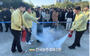 한국식품안전관리인증원, 화재 예방 훈련