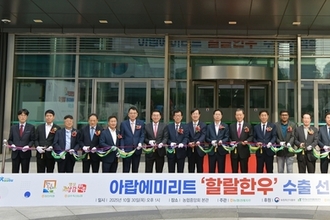 aT, '할랄 한우' 기대...UAE 시장에 첫 정식 수출!