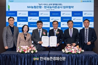 농지은행 통합포털에서 농협 ‘내일의 땅’ 농지매물 정보 한 번에 본다