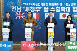 2025국제농업박람회 성료...농업혁신 기대